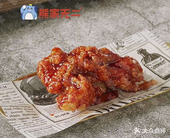 熊家无二韩式烤鸡(开发区店)