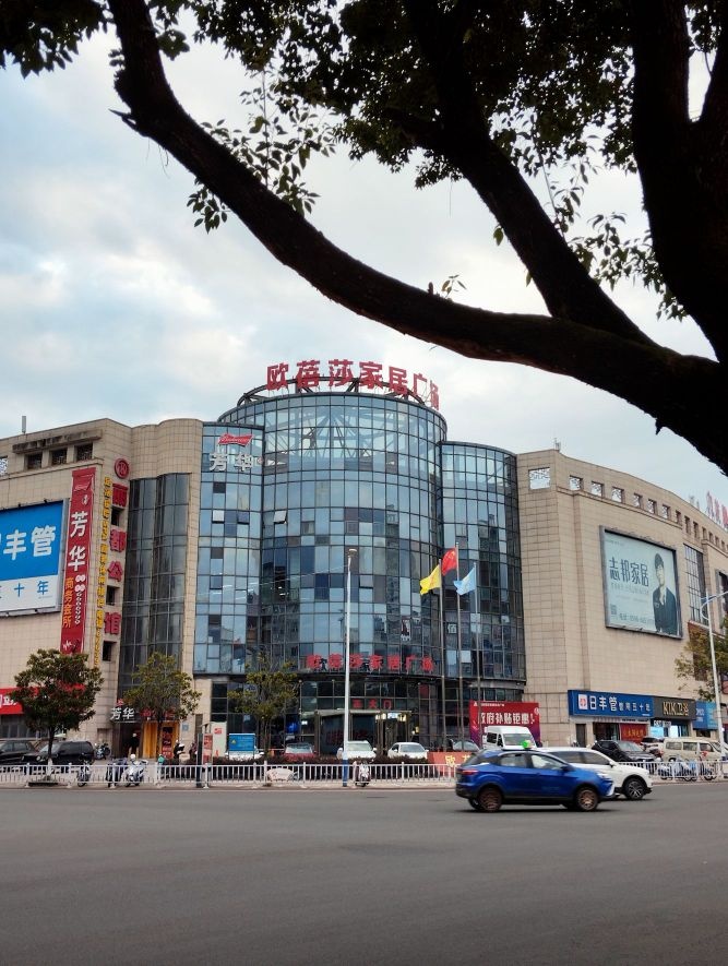 宁化欧蓓莎佛山照明旗舰店(南大街店)