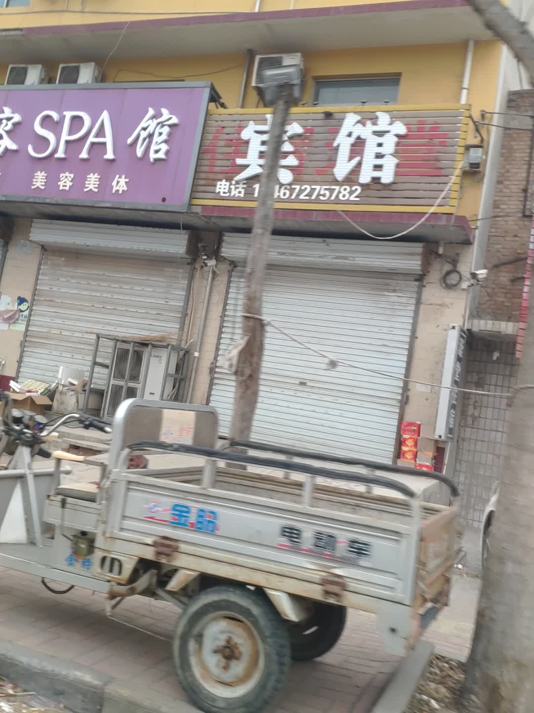 宾馆
