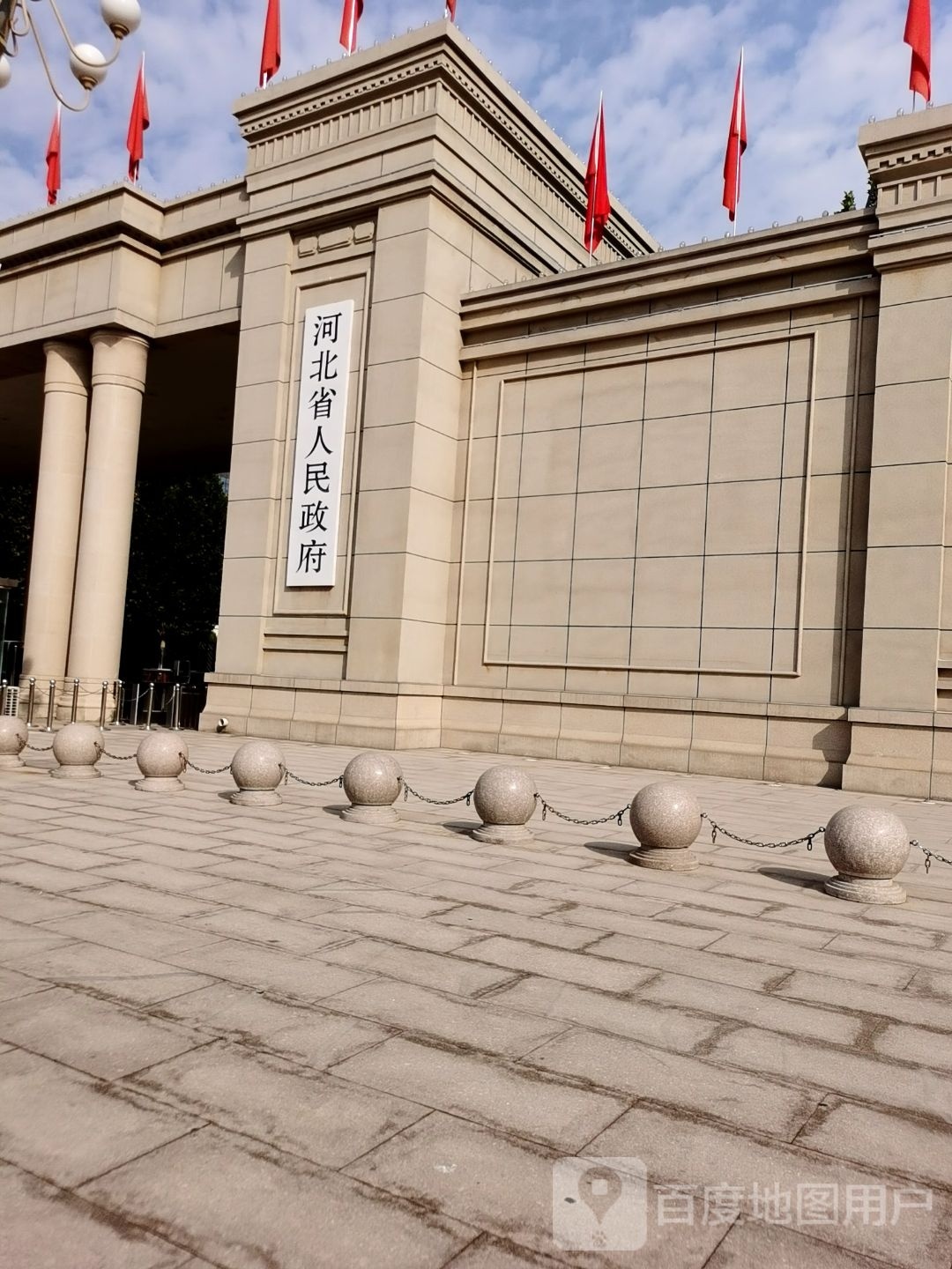 河北省人民政府