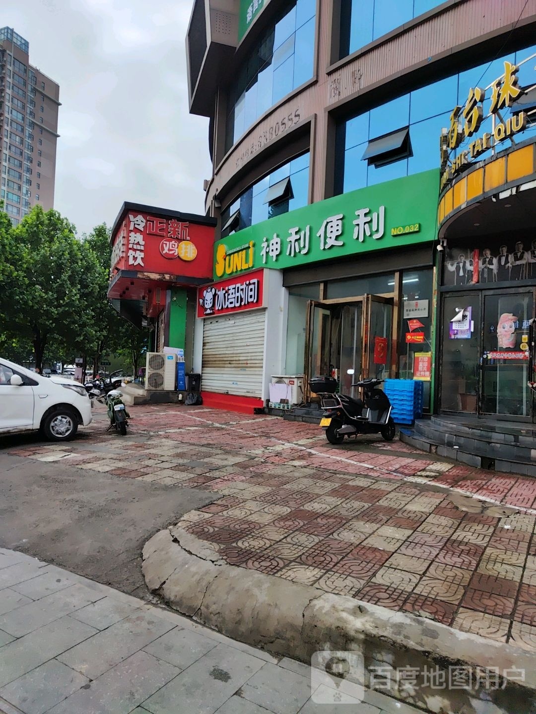 神利便利(文霞路店)