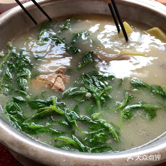 虎三羊肉馆