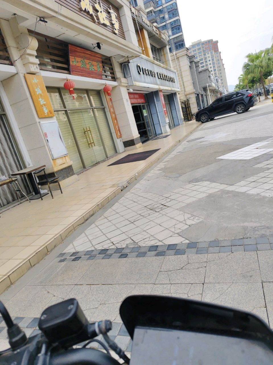 小城故事音乐清吧