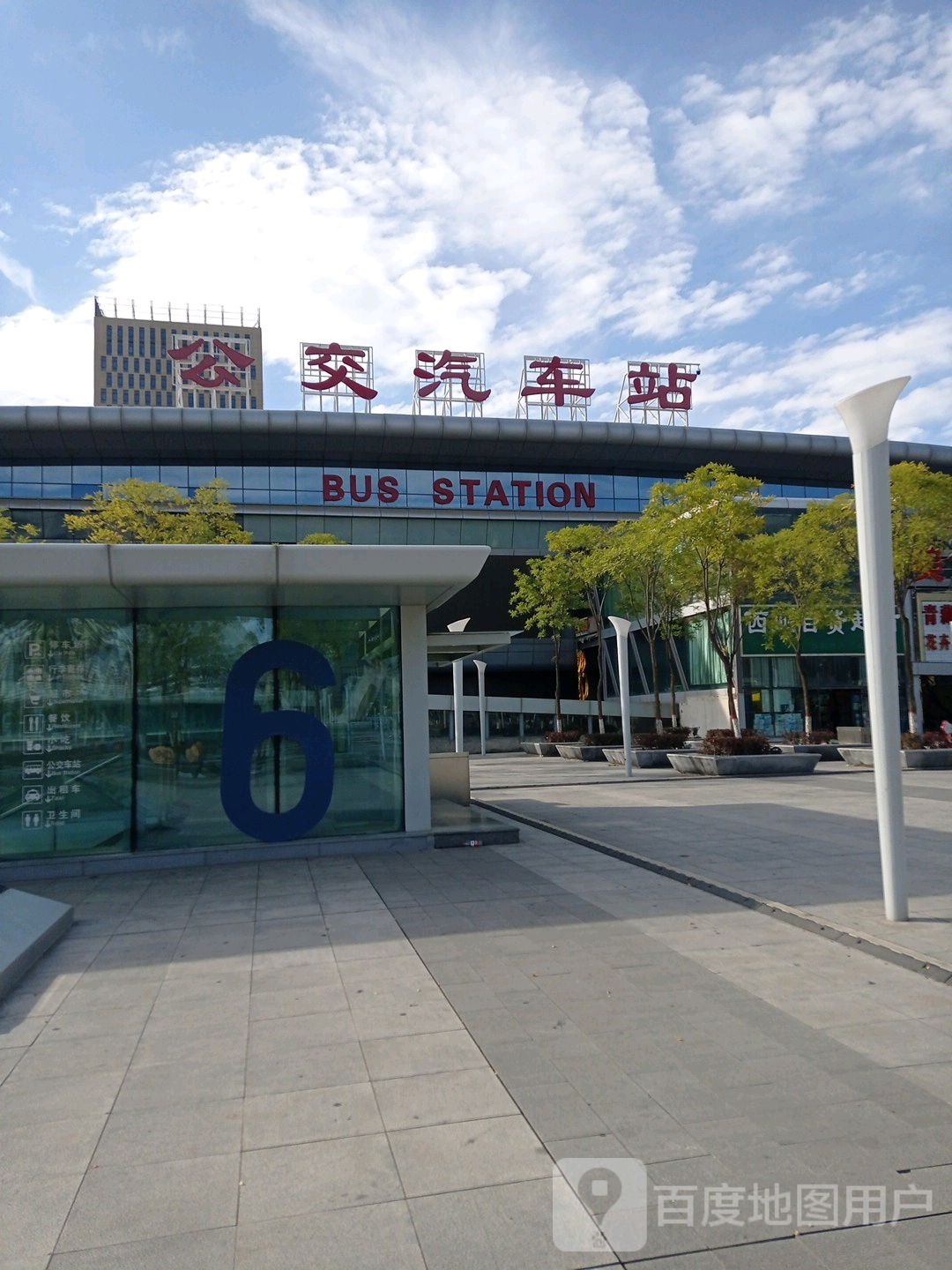 西宁市公交汽车站