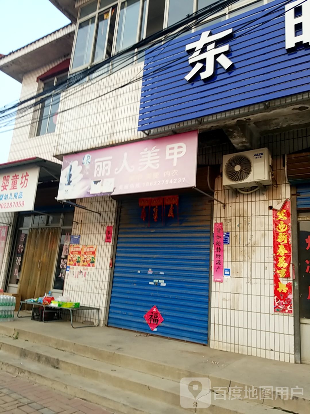 琨丽人美甲