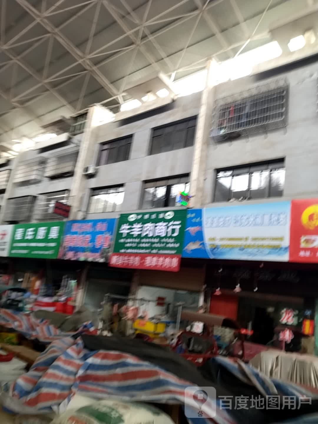 伊穆庄园牛羊肉商行(赣西农产品市场店)