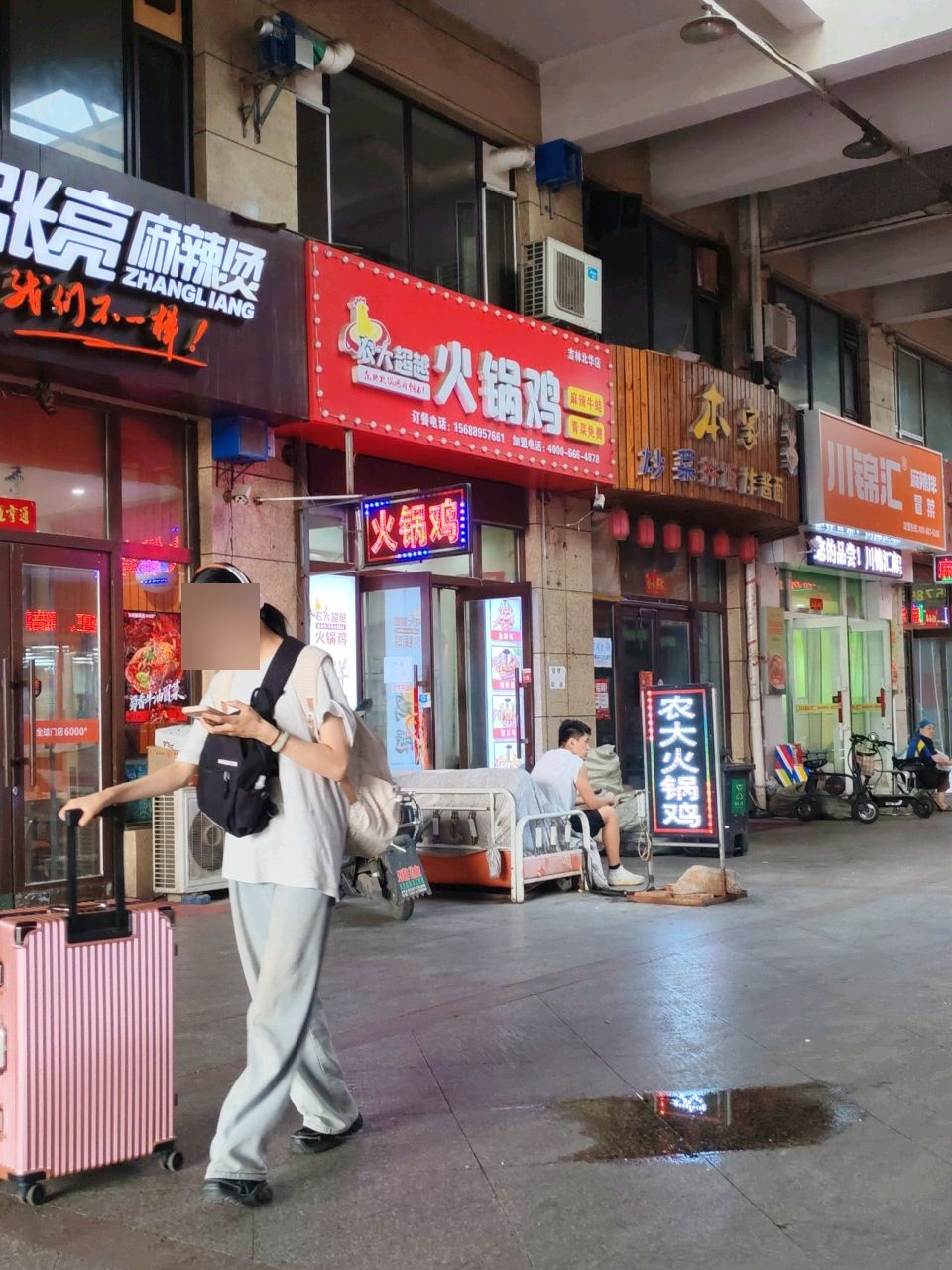 本家韩国烤肉(渤海山水云天店)