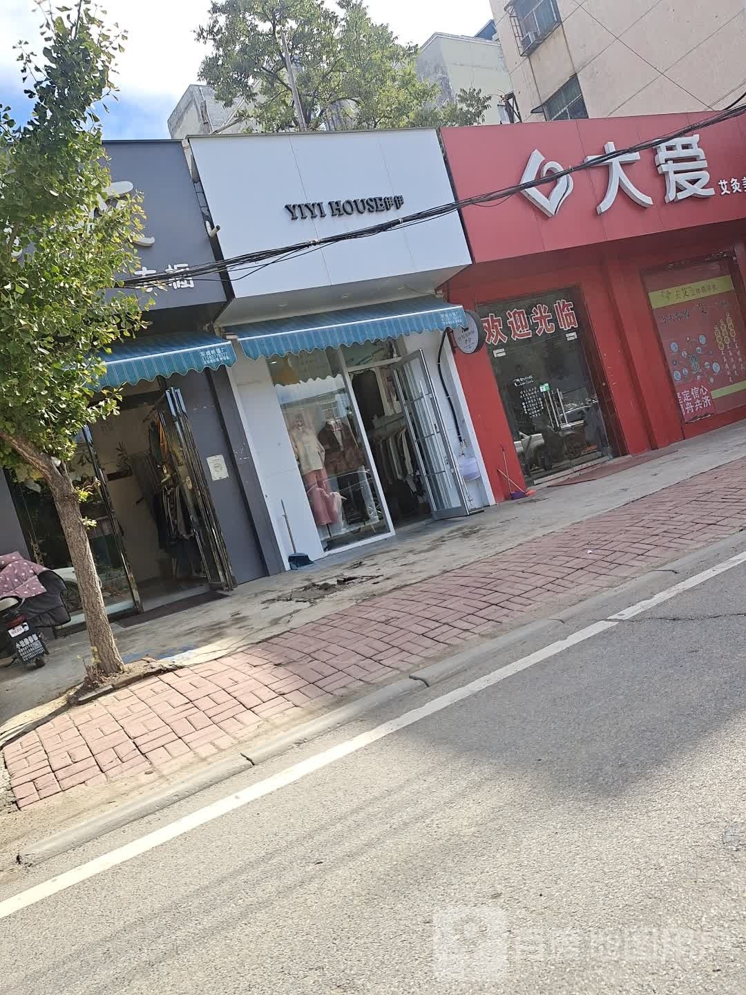 邓州市伊伊(东河街店)