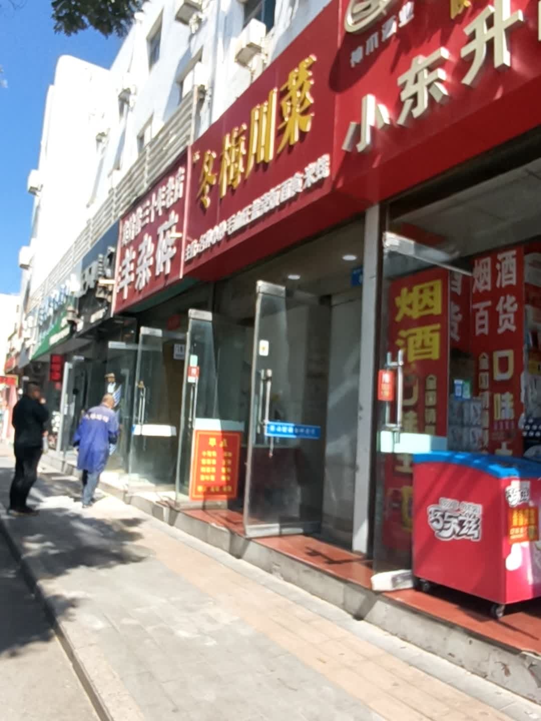 邱冬梅川菜(湖滨南路店)