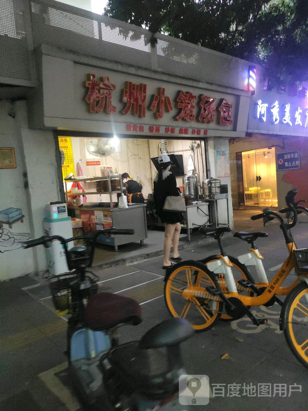 杭州小宠汤包