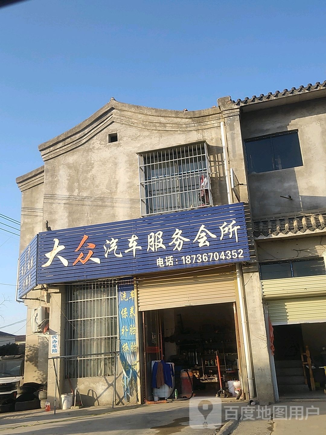 大众起床服务会所(韩桑线店)