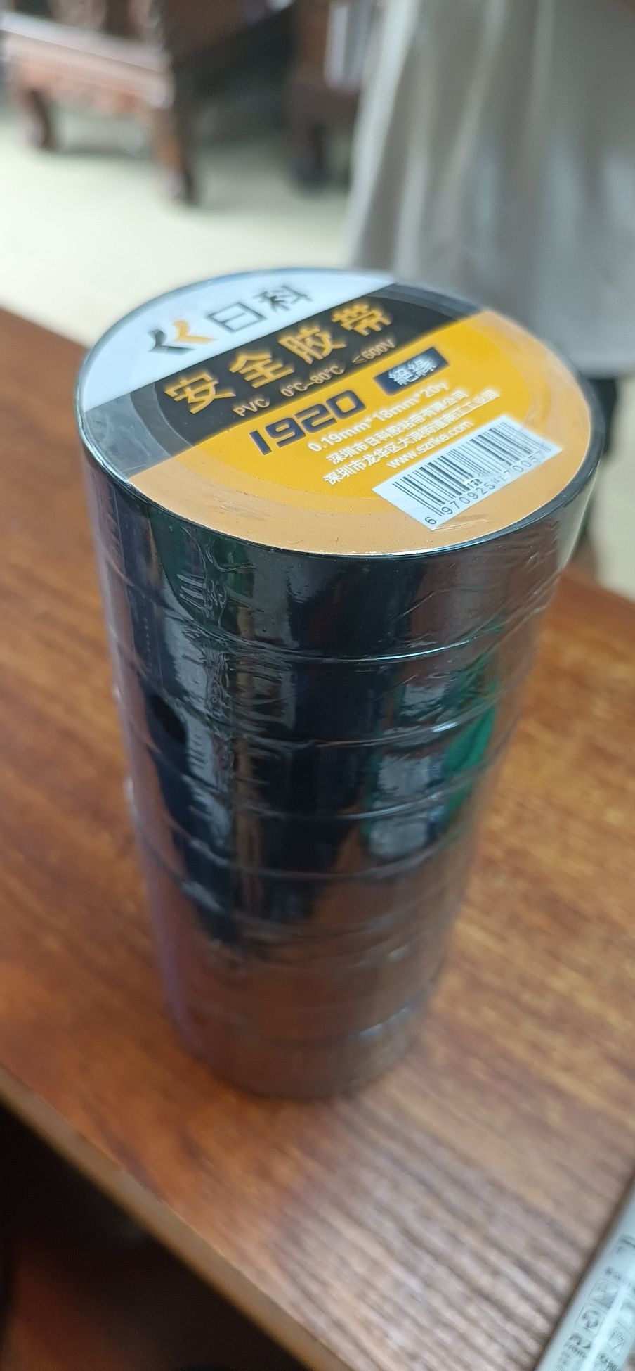 联科焊机五金超市(总店)