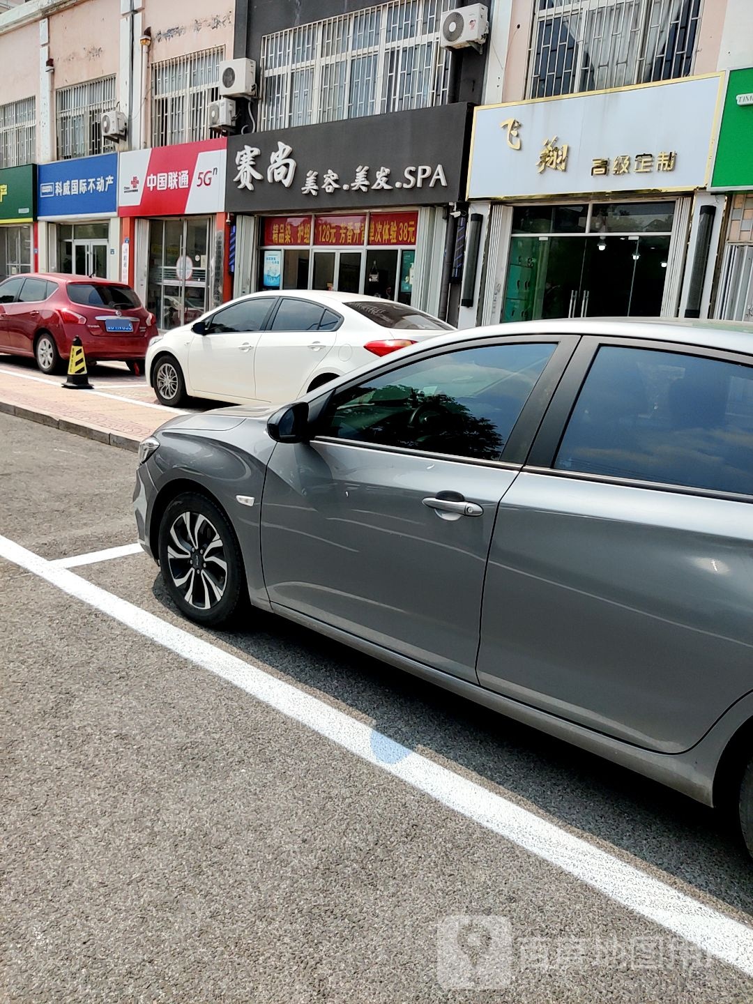 赛尚美容美发(德馨园A区店)