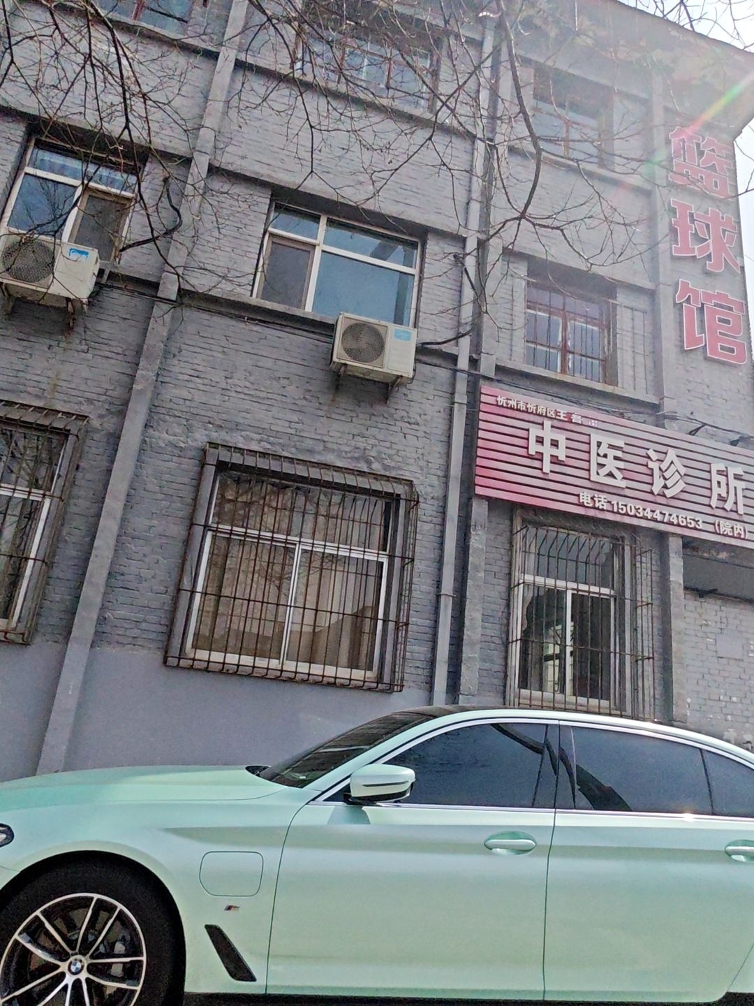 篮球馆