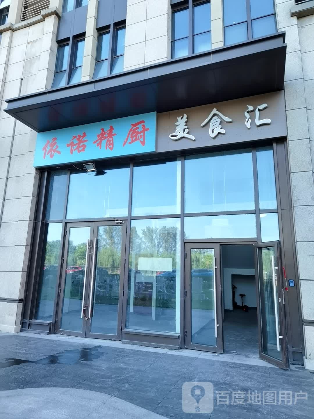 美式汇