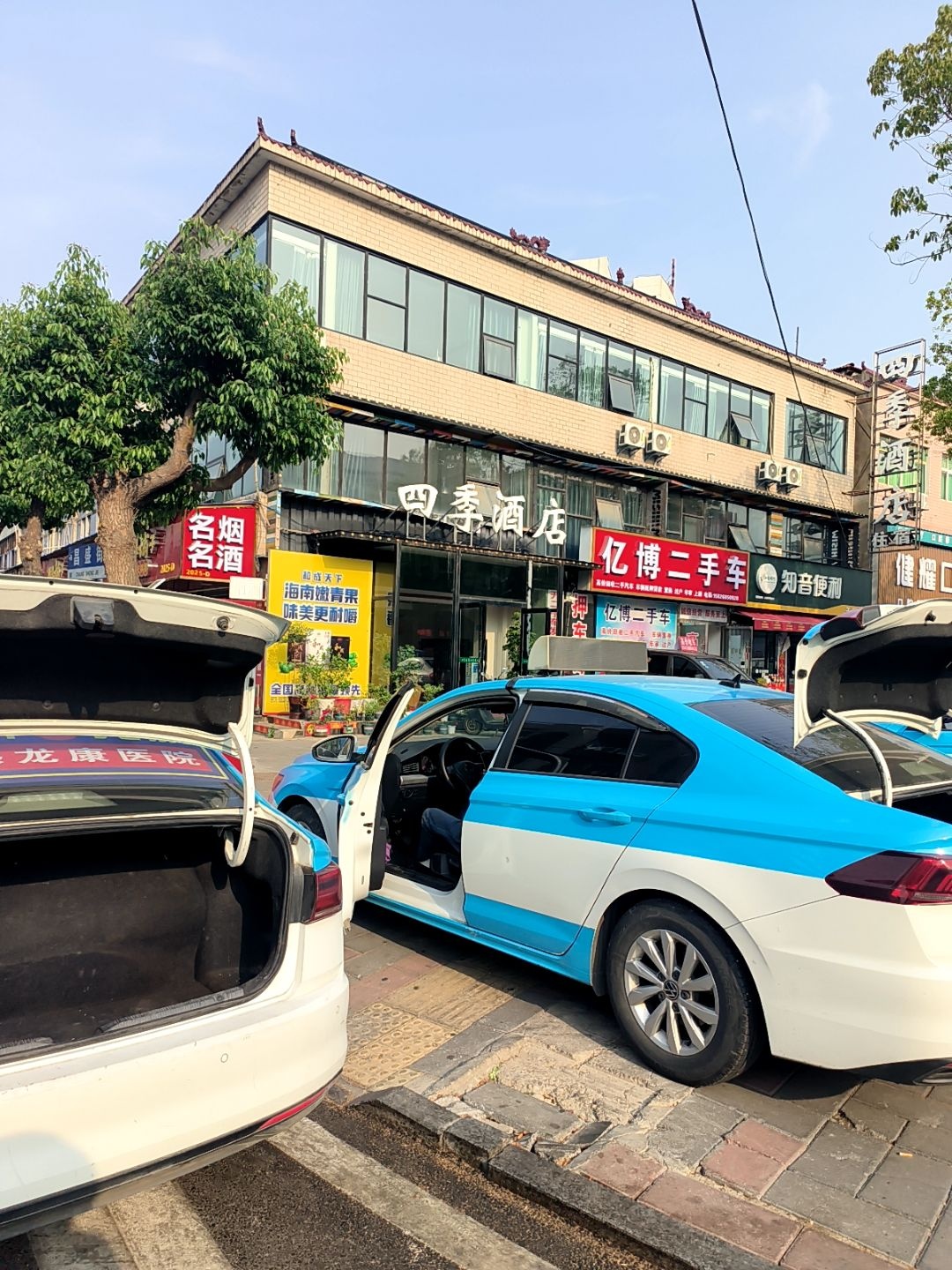 亿博二手车
