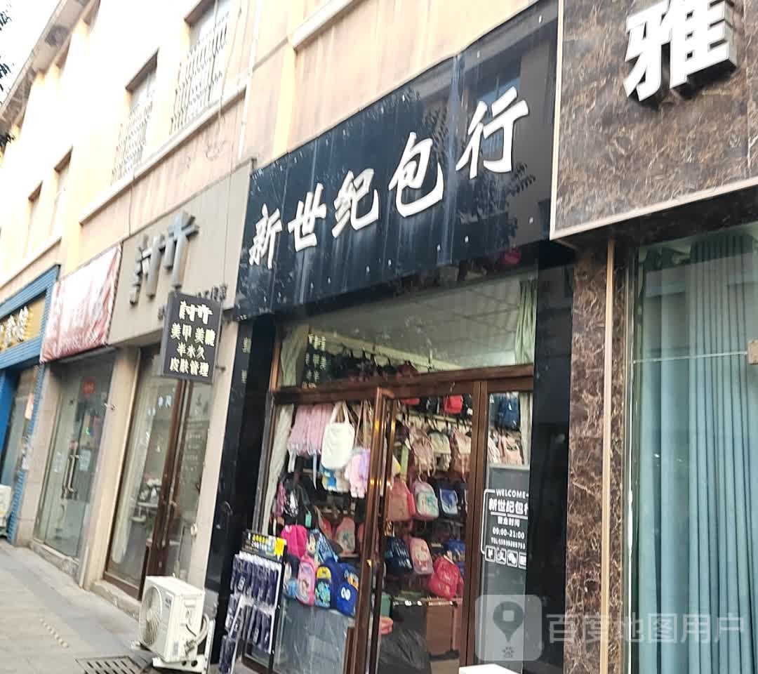 光向陌高端美颜工作室(地王广场店)