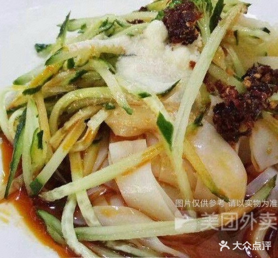 李记酿皮