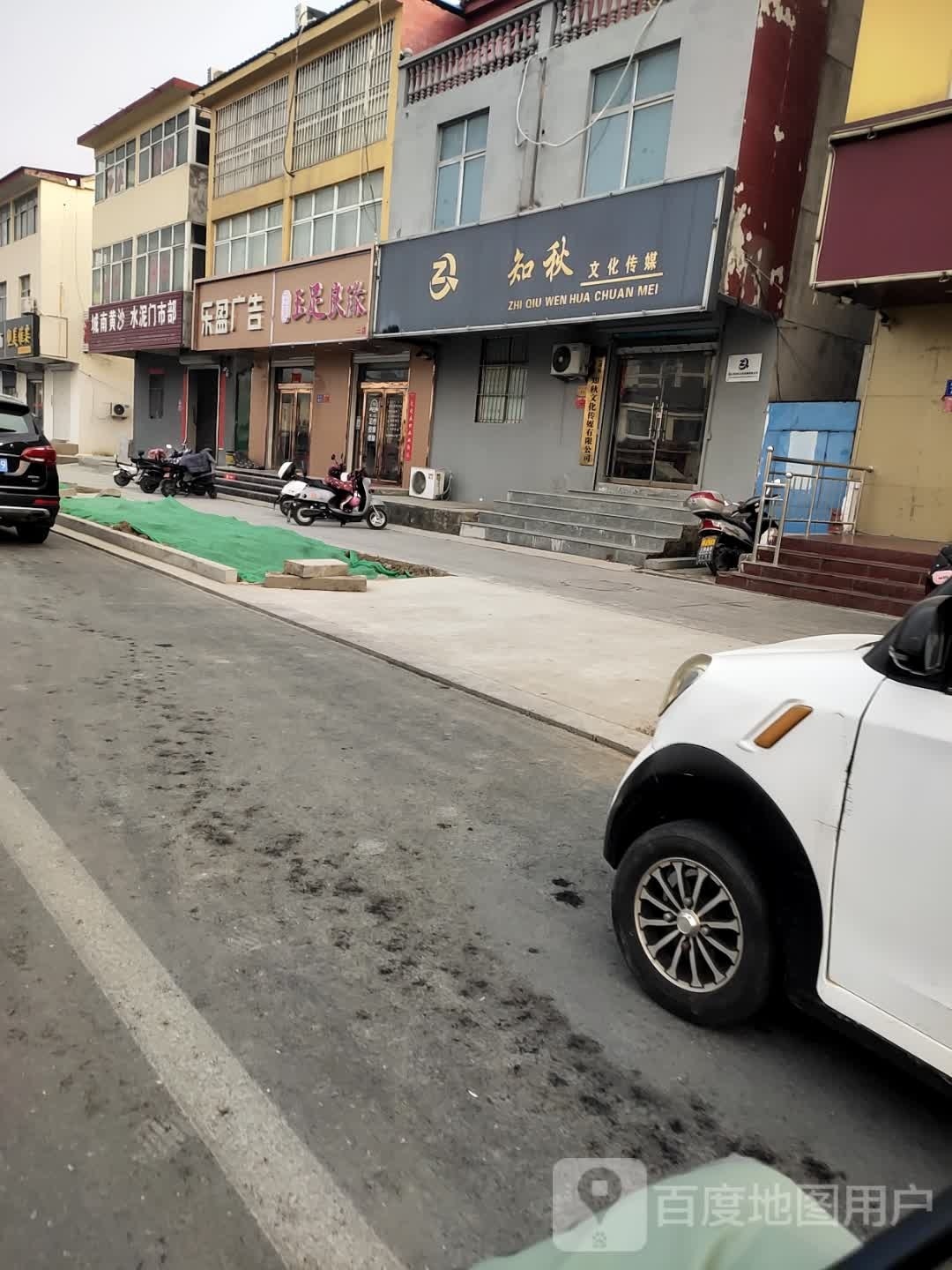 知秋文化传媒有限公可
