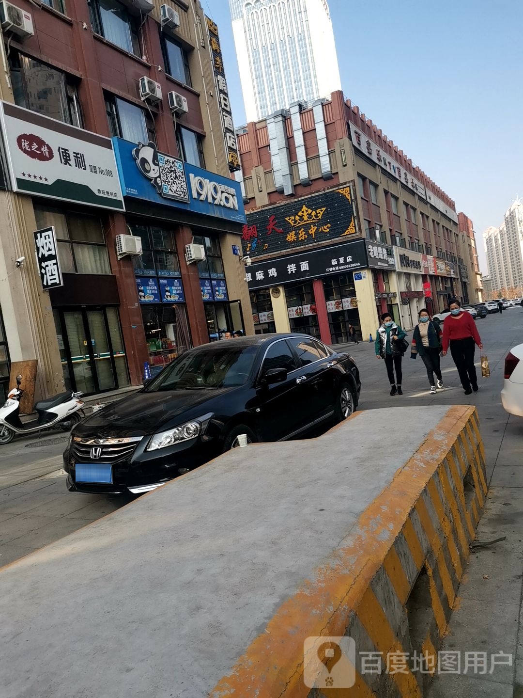 陇之情遍历(鼎旺便利店)