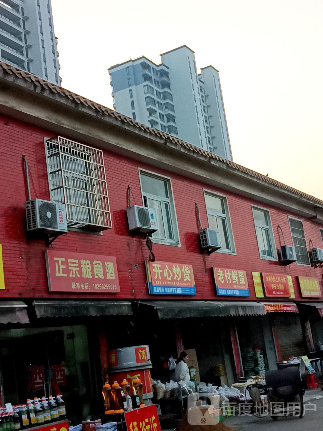 正宗粮食酒