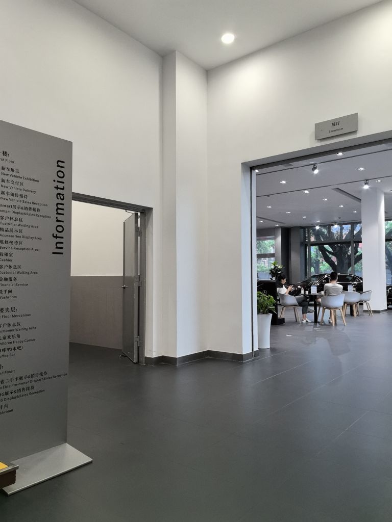 深圳中升仁孚奔驰4S店