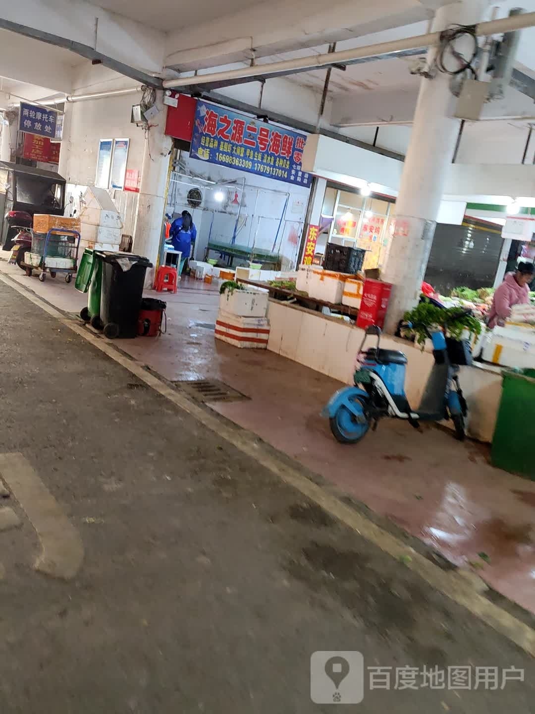 海之源二号沙鲜
