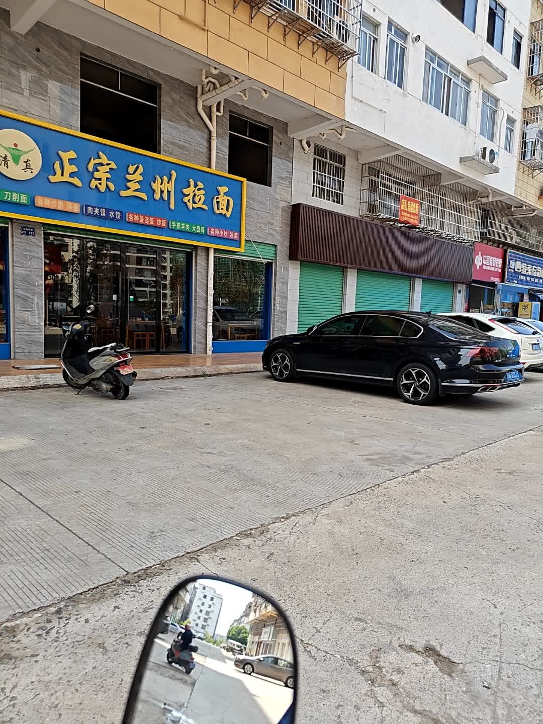 清真正宗兰州拉面