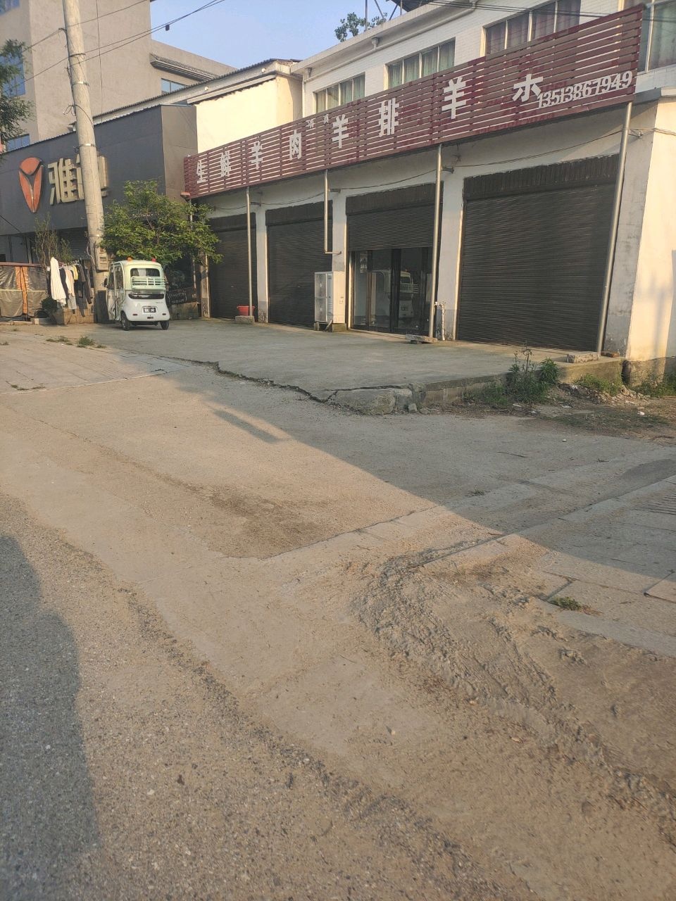 清真生鲜羊肉羊排羊杂