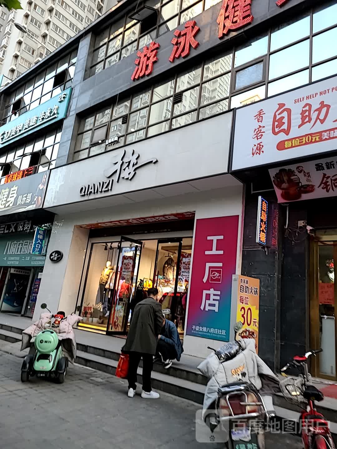 L·N量贩自助美甲美睫(八府庄园C区店)