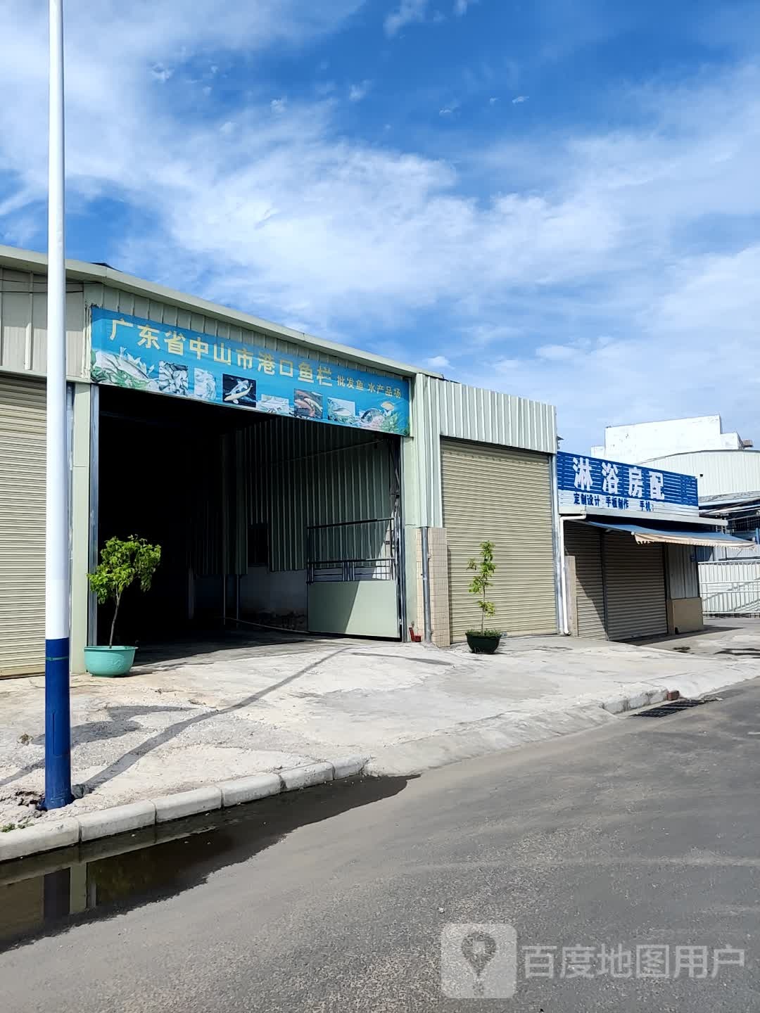 广东省中山市港口鱼栏