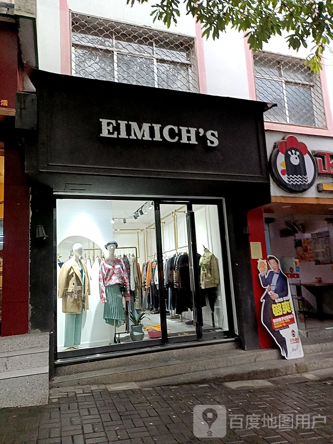 EIMICH'S