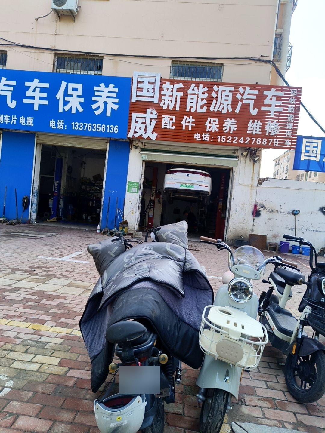 国威新能源电动汽车配件电池