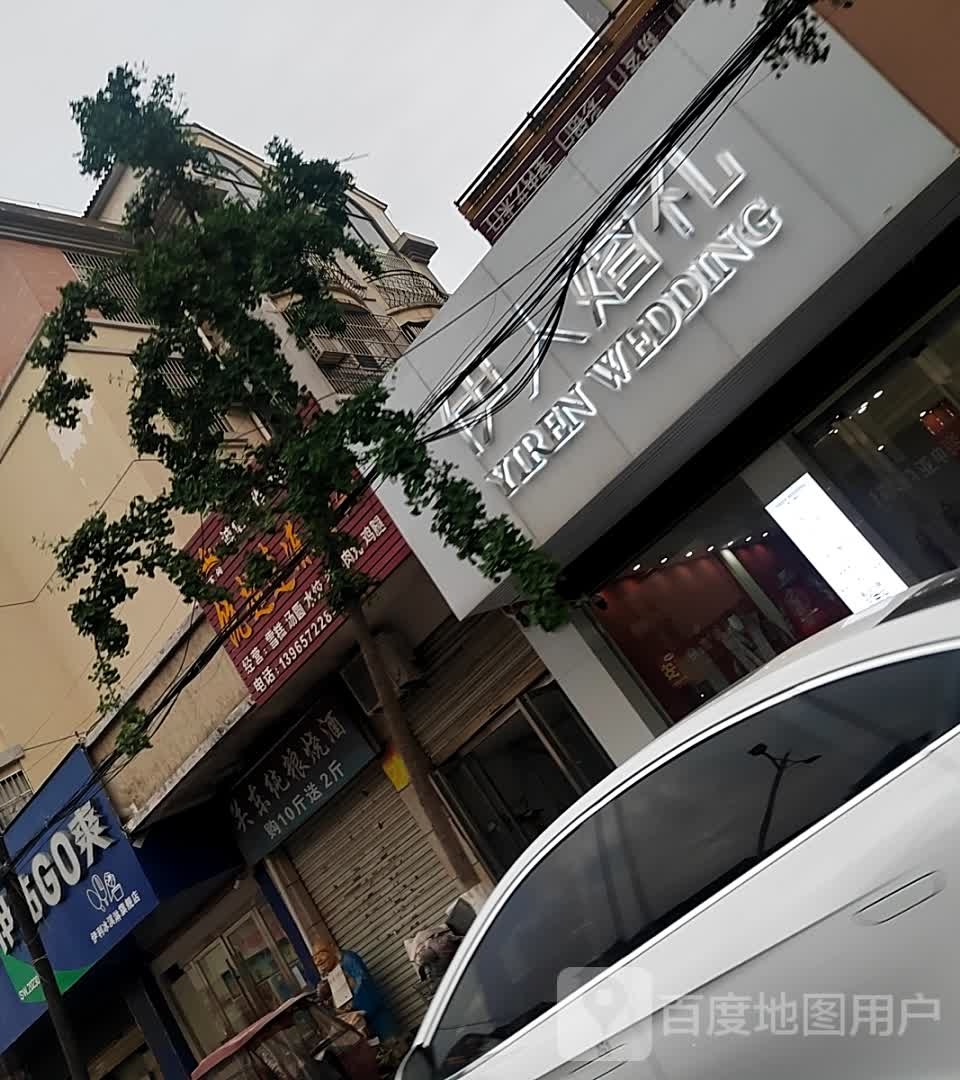 伊站GO爽伊利冰淇淋旗舰店