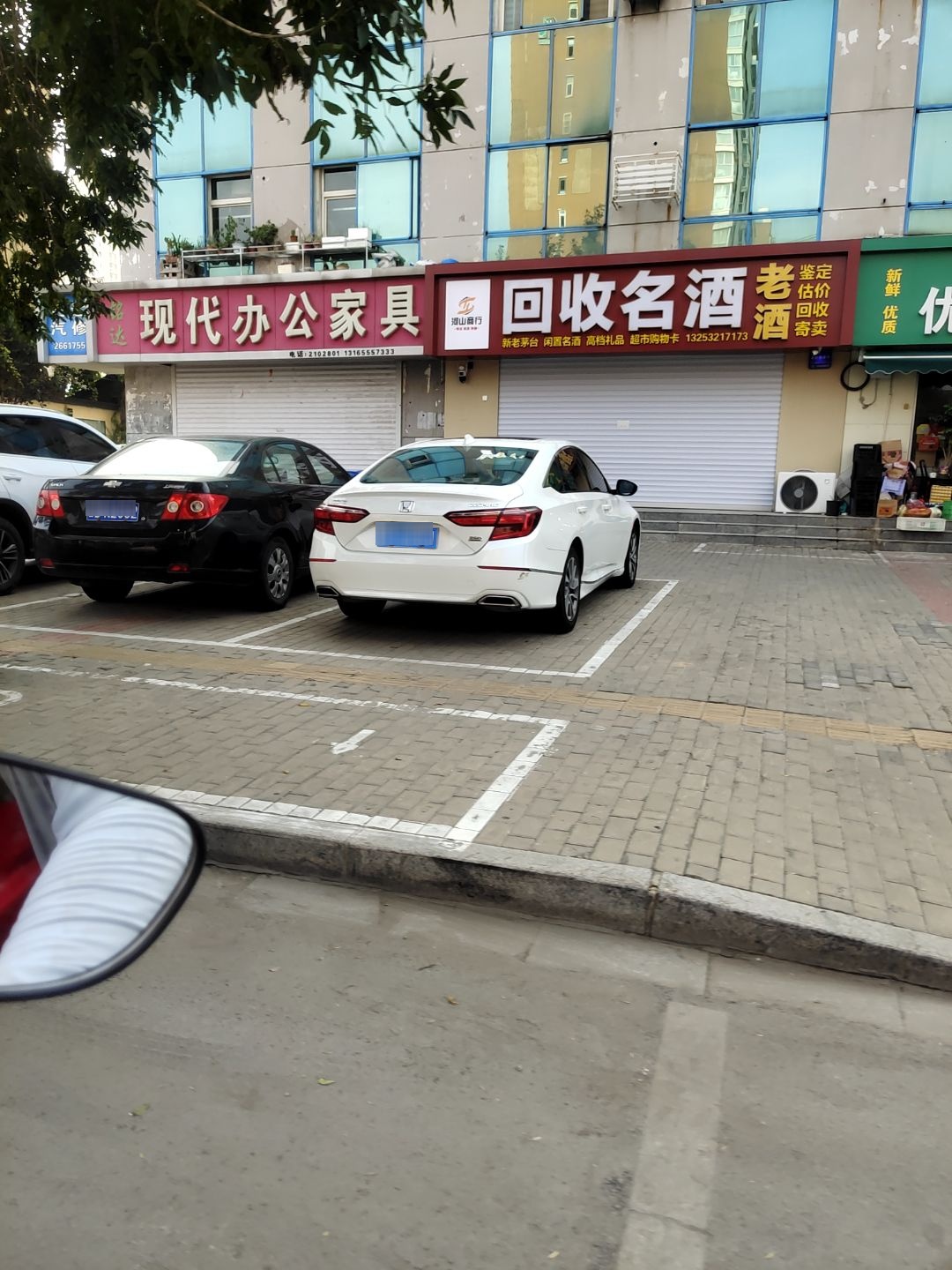 河山商行回收名酒(红旗大街店)