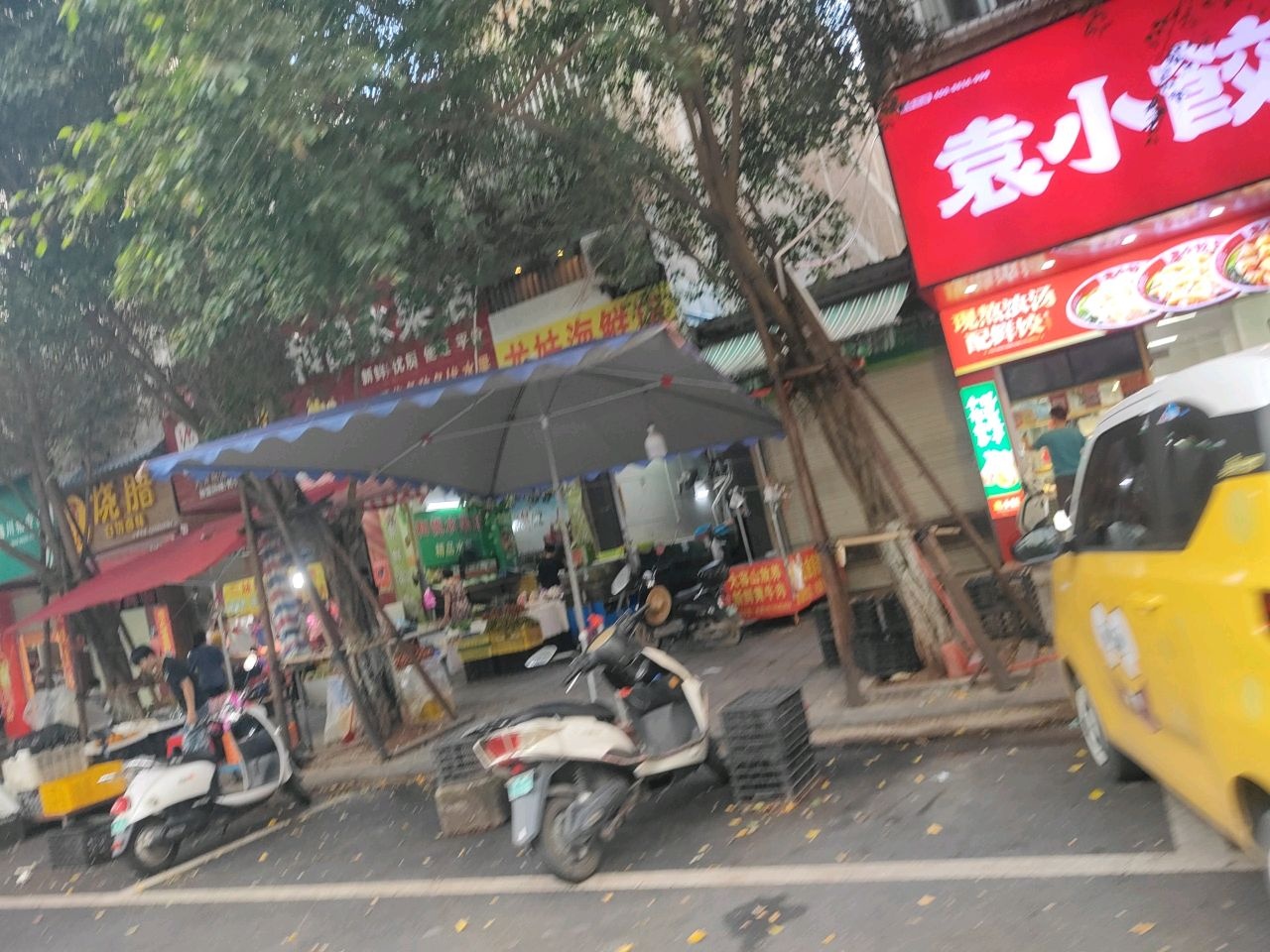 黄记烧腊(祥和路店)