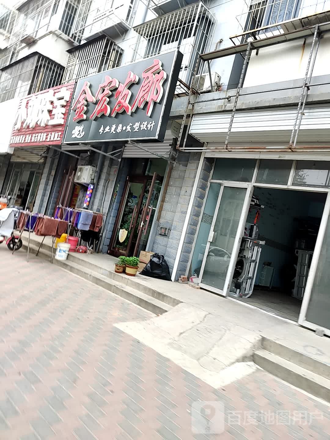 小刘珠宝回收黄金铂金钻石珠宝首饰(福馨公寓南区店)