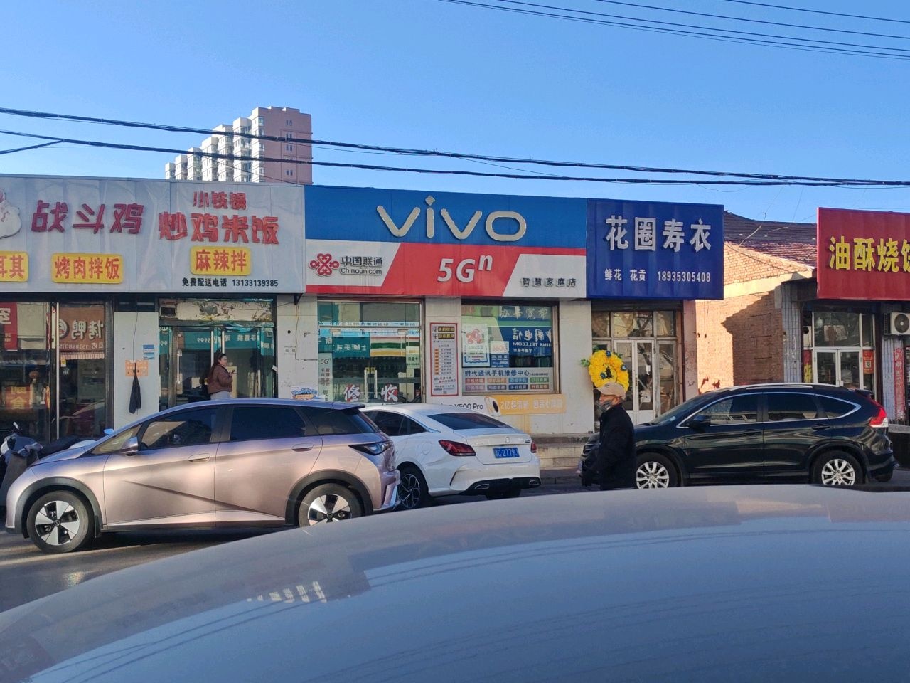 战斗鸡小铁锅炒鸡米饭(和平路店)