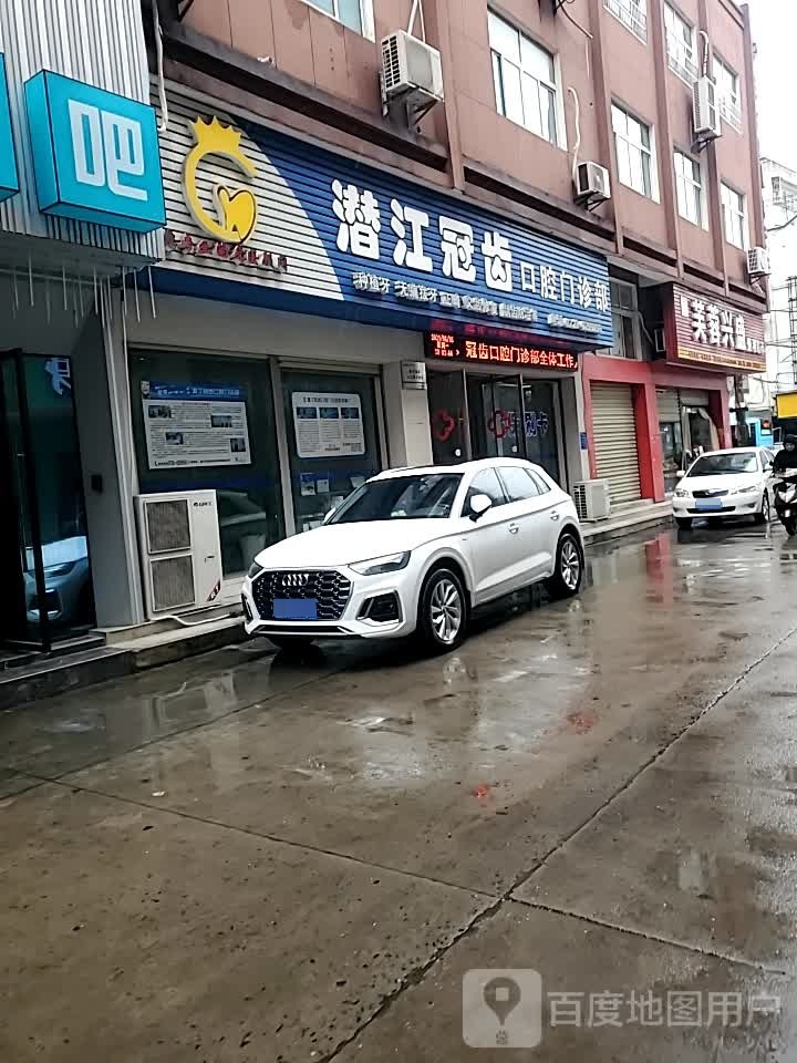 芙蓉兴盛(县河街店)