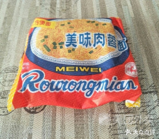 食尚小火花(南庄路店)