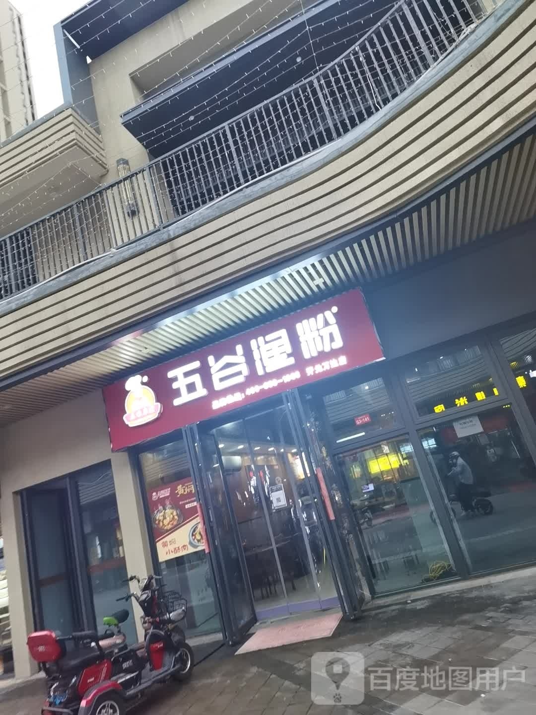 开元万达金街(开元大道店)