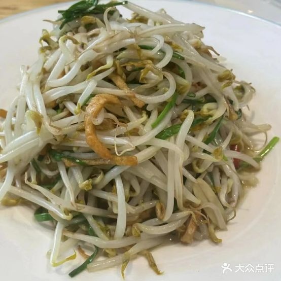 福德家常菜
