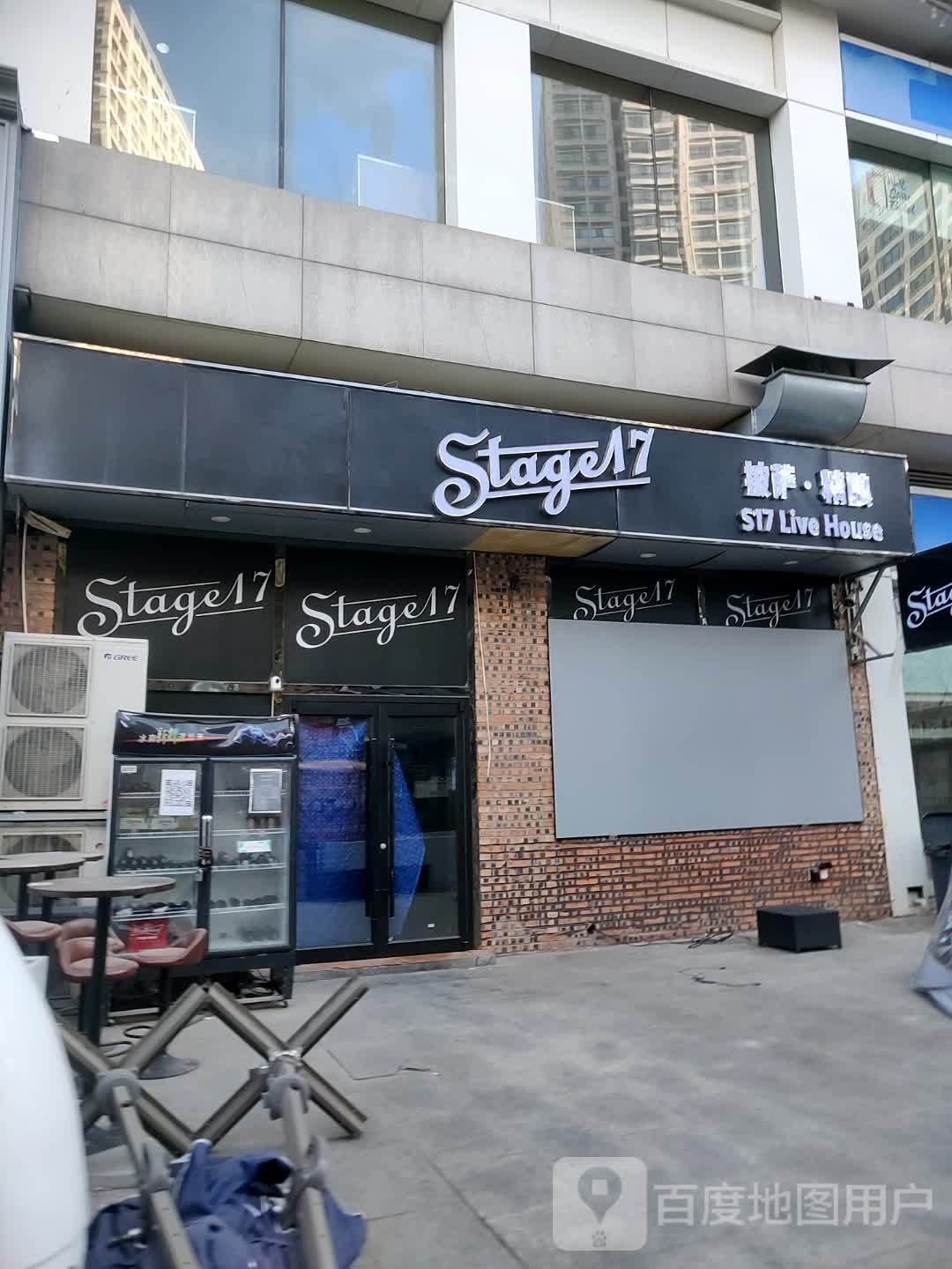 stage17路
