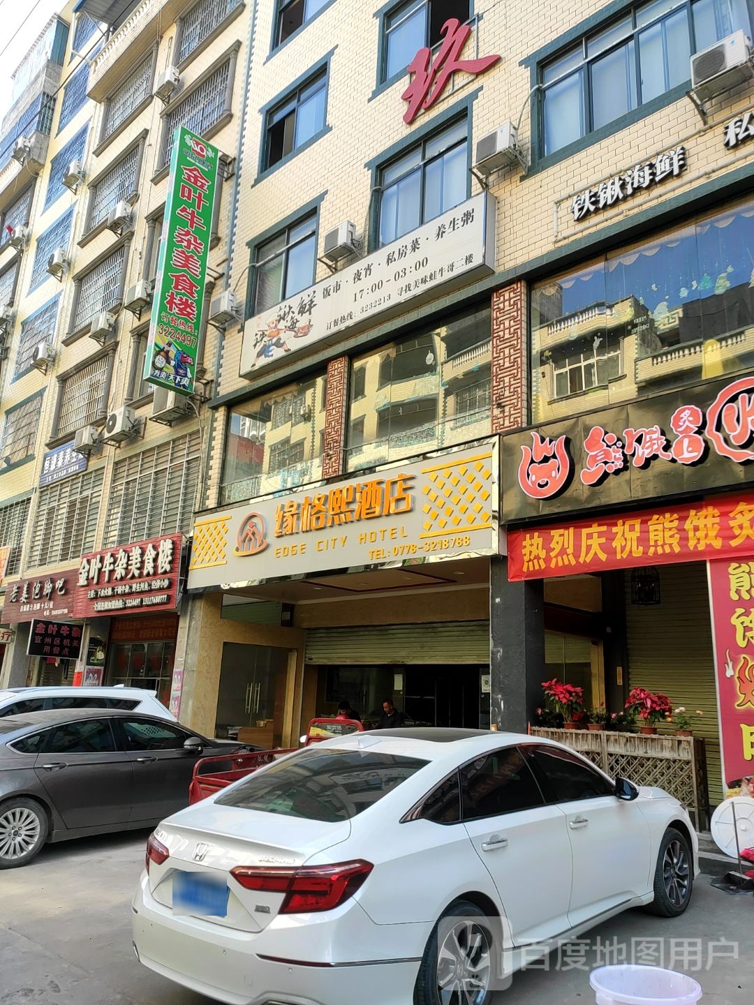 老江泡脚吧