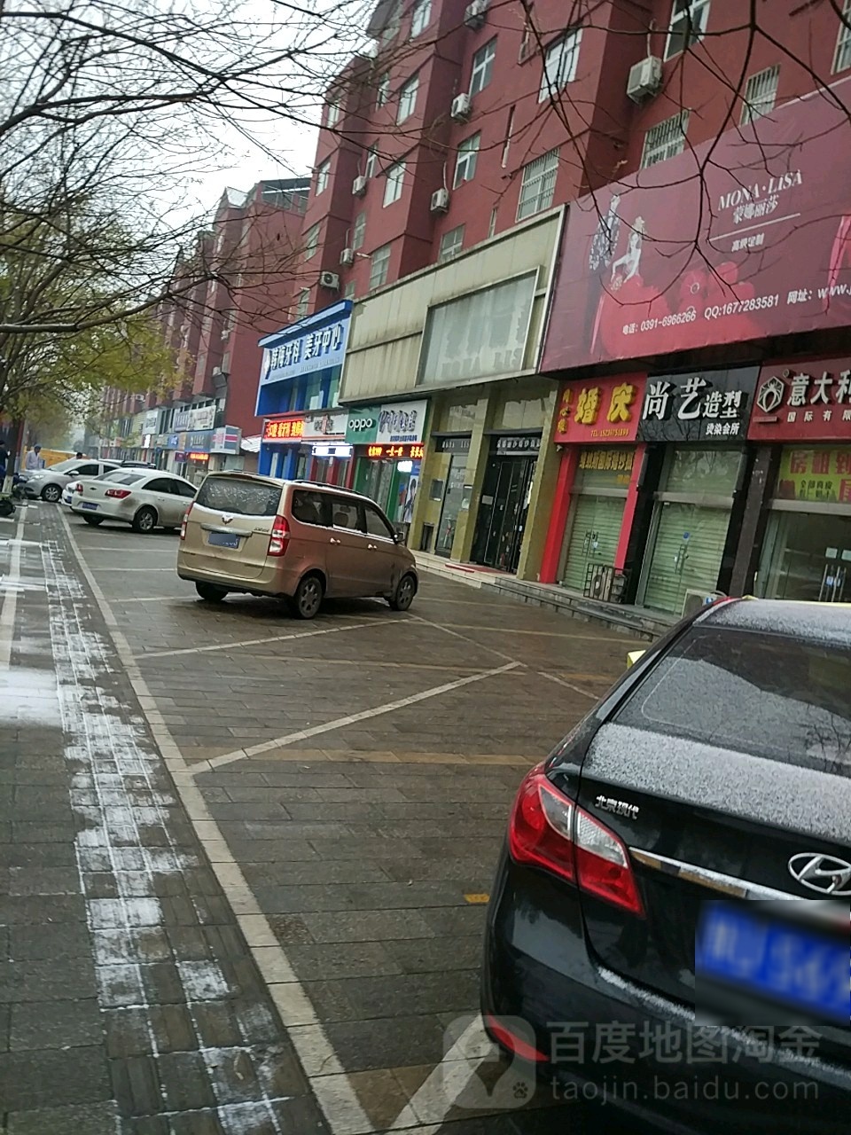 尚义发型(济水花城店)