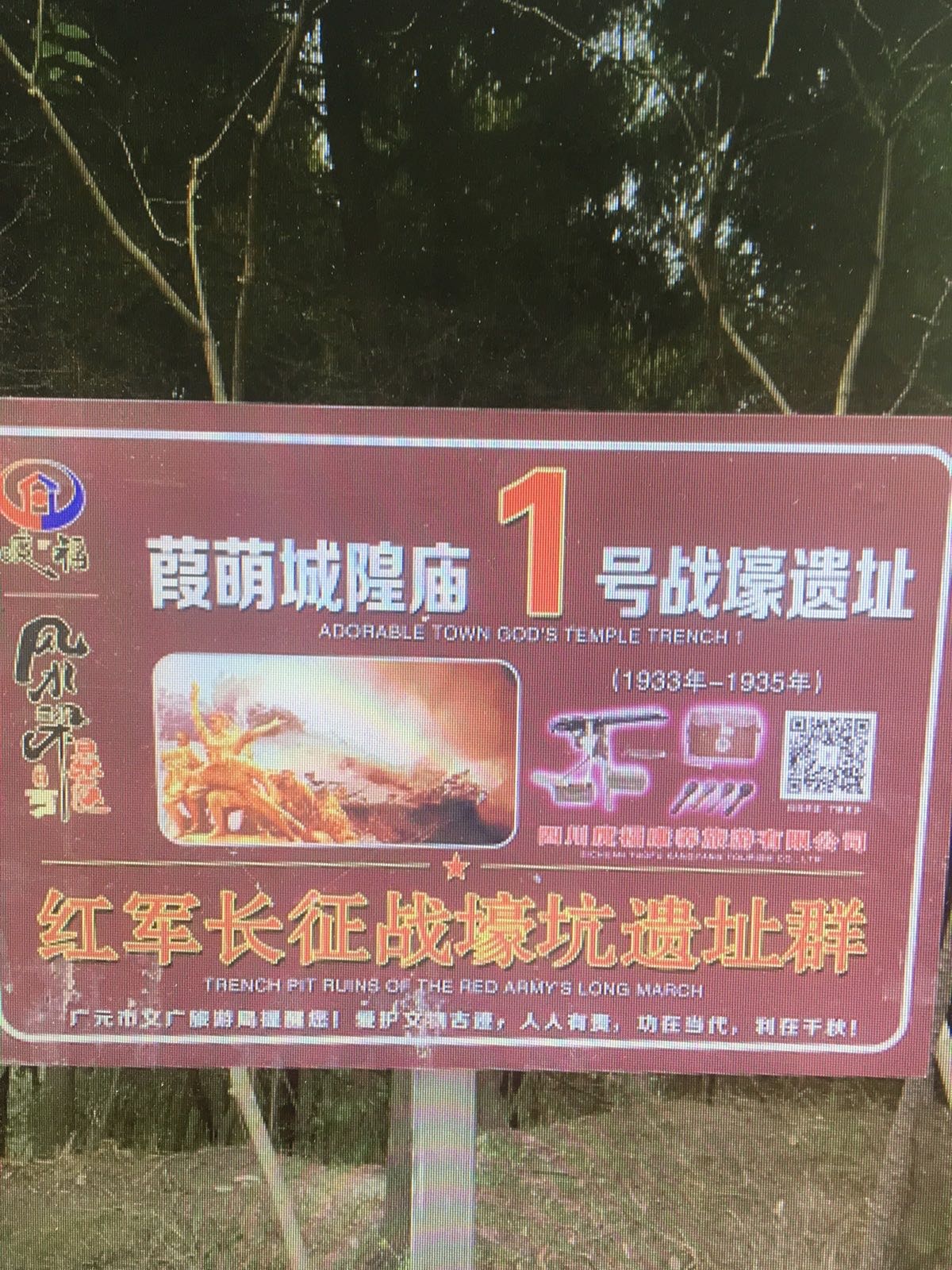 城隍庙