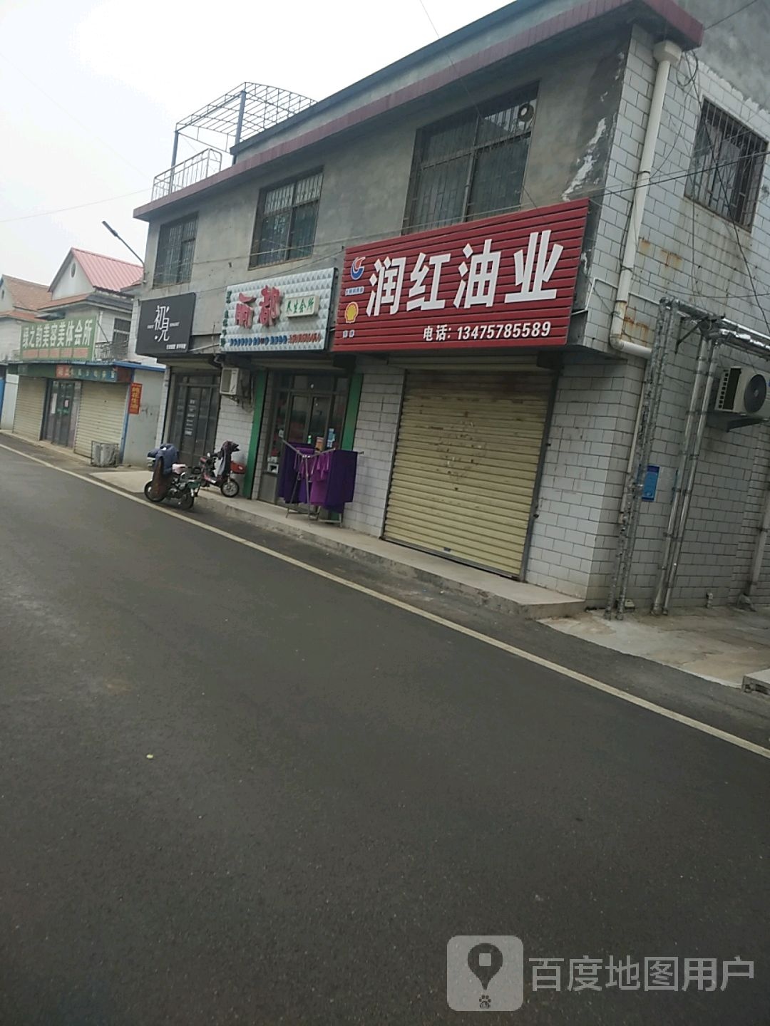 丽都养生会所(逵泉东路店)