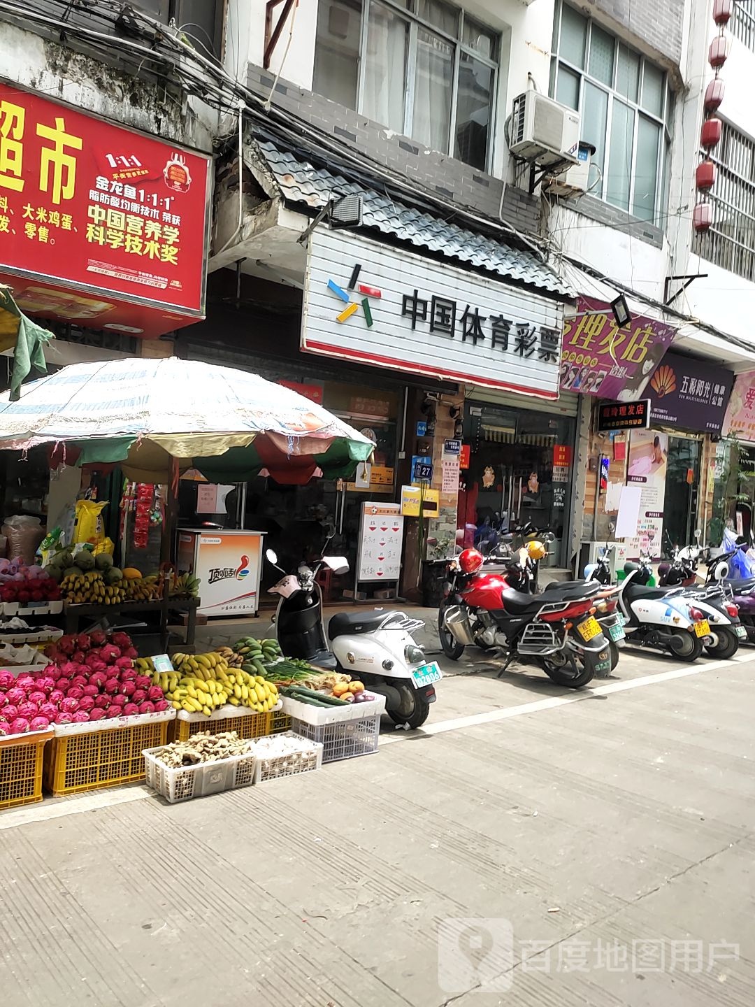 霞玲理发店