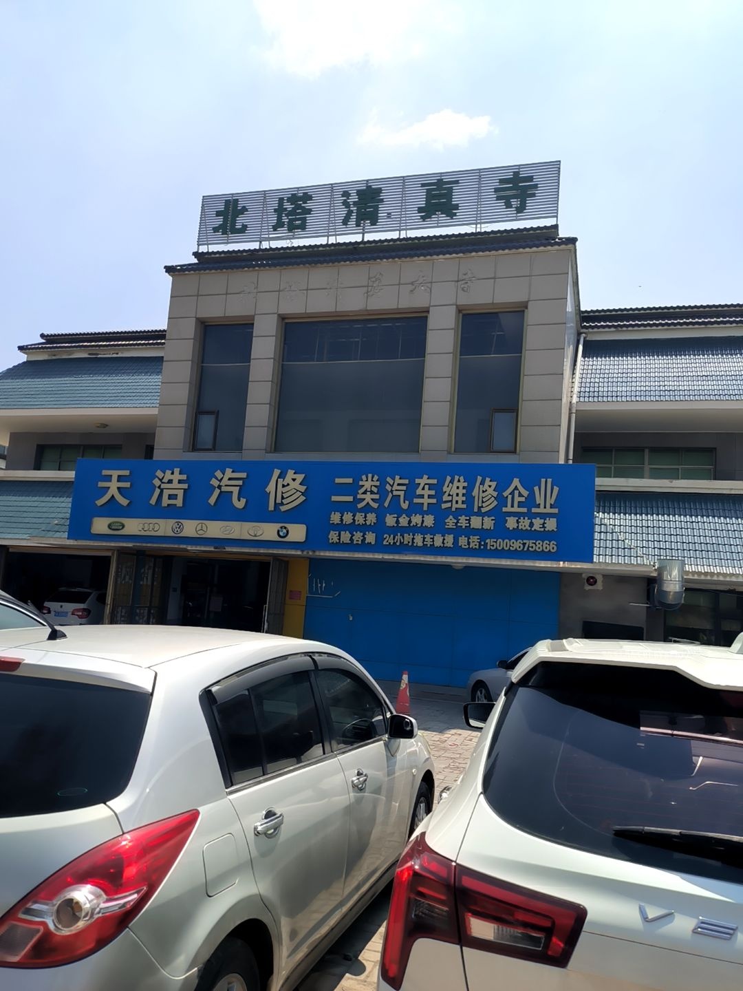 北塔清真寺-西南门图片