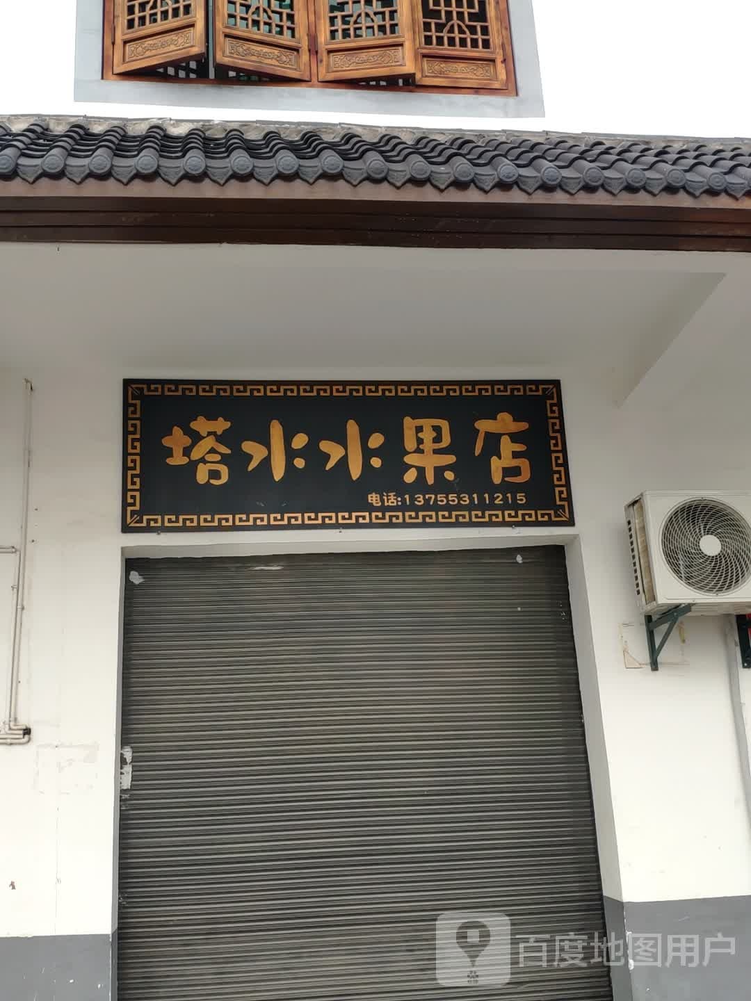 上饶市信州区茅家岭塔水骑行道